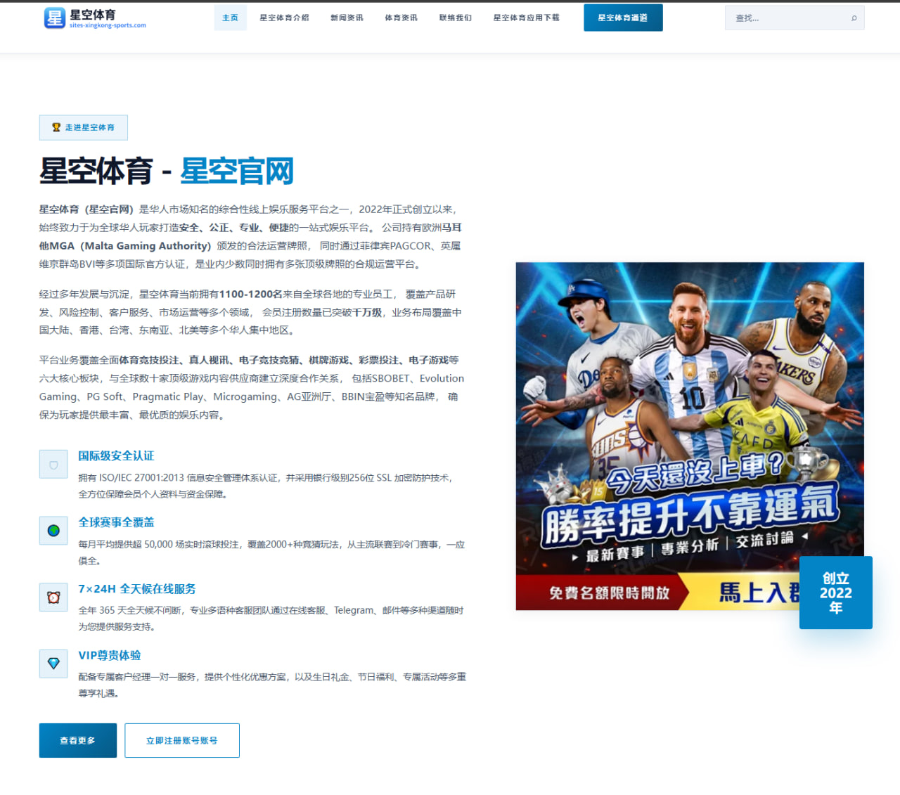 李盈莹排超联赛强攻稳定性解析：中国女排战术核心的崛起